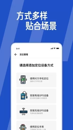 ta在哪儿定位tazaner v1.2.3 安卓版 1