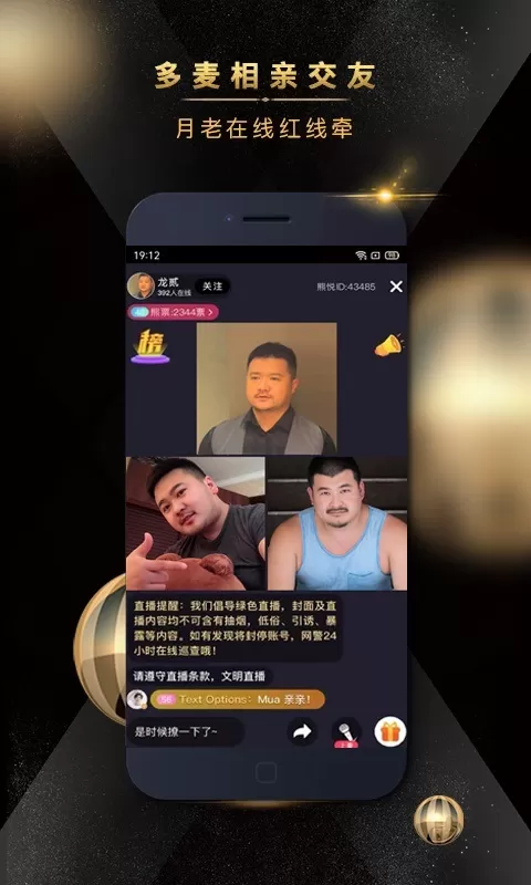 熊悦app v1.0.7 安卓版 1