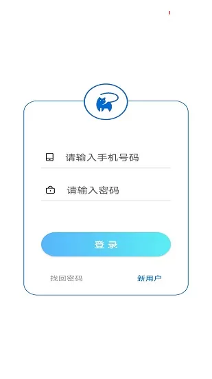 猫友网 v1.0.4 安卓版 1