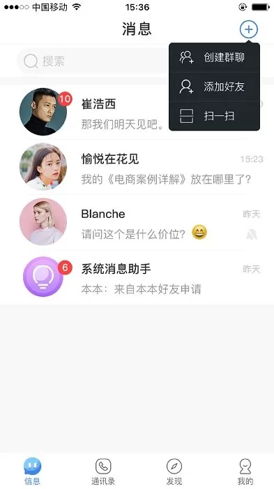 千讯app v3.0.3 安卓最新版 2
