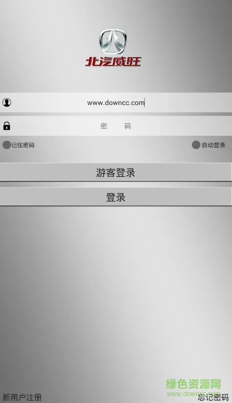 sygic正式版2019下载
