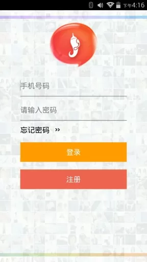 辣聊app(免费通话) v3.0.8 安卓版 0