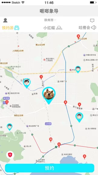 哐啷象导最新版 v1.0.6 安卓版 0