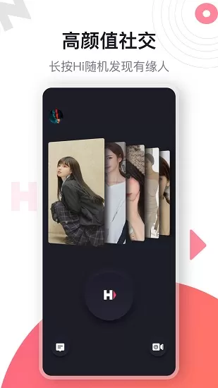 NoHi软件(交友) v2.0.0 安卓版 1