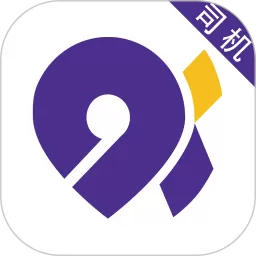 前行出行司机端