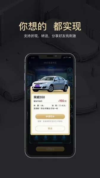 盲盒租车最新版 v2.0.3 安卓版 3