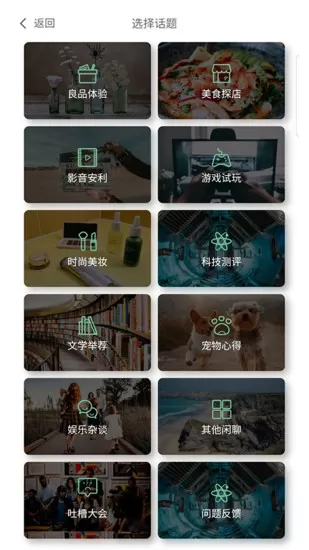 安个利社区 v1.30 安卓版 0