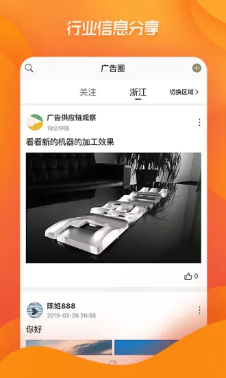 喷克 v5.1.2 安卓版 2