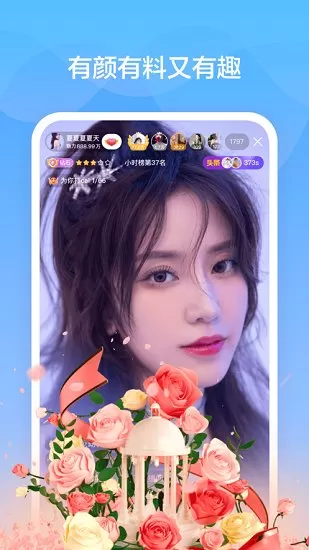 百度音啵官方版 v1.2.0.10 安卓版 2