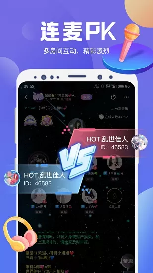 ny平台直播官方版 v2.5.3 安卓版 2