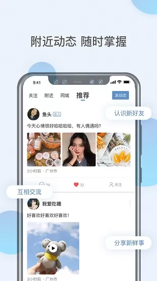 哆妮正式版 v1.3.3.1 安卓版 2