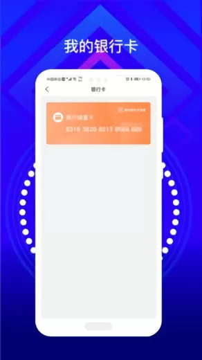 班客车生活官方版 v1.6.5 安卓版 1