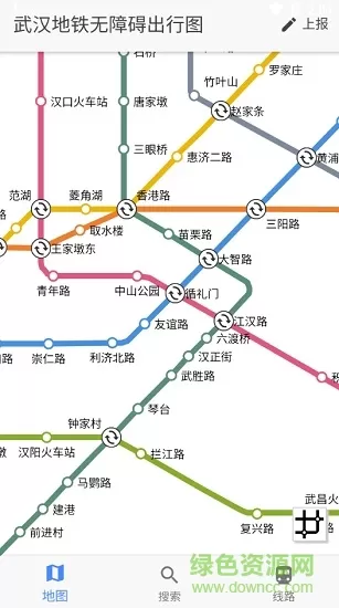 武汉地铁无障碍出行 v1.0.0 安卓版 1