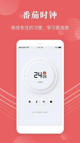 蝶变高考 v3.2.5 安卓版 2
