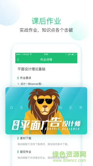 技能侠
