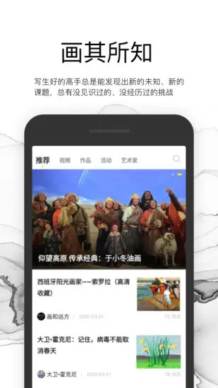 写生啦画室 v1.5.0 安卓版 0