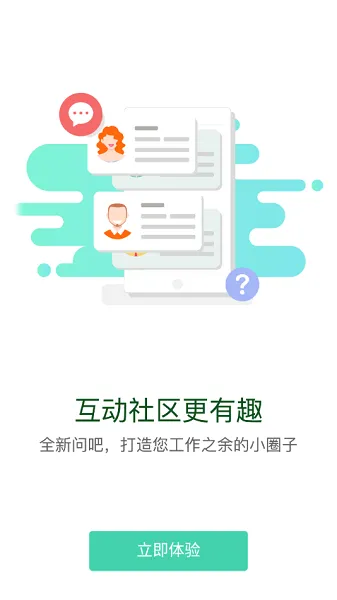 深交所创新成长学院app