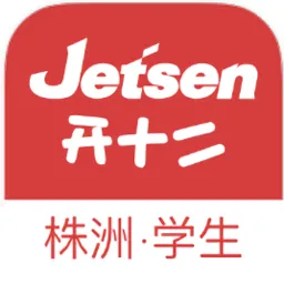 株洲智慧教育云学生版