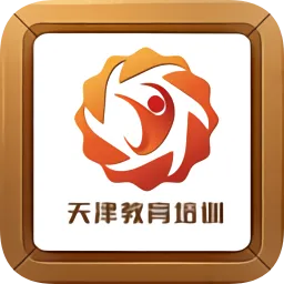 天津教育培训平台
