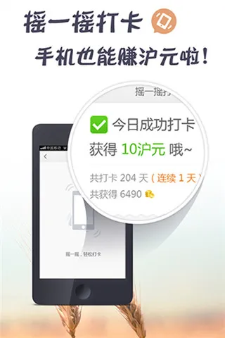 英语听说读 v5.4.0 安卓版 0