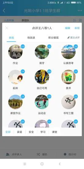 学动力教育 v1.0.1 安卓版 2