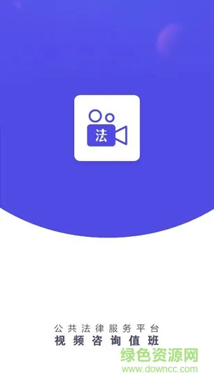内蒙古掌上司法 v1.0 安卓版 0