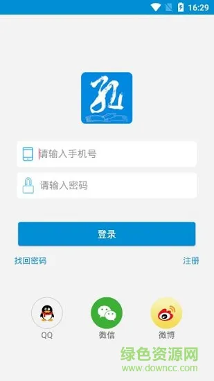 孔校通 v1.1 安卓版 0