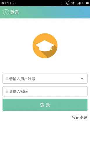 栖霞慧学网 v1.0.27 安卓最新版 0