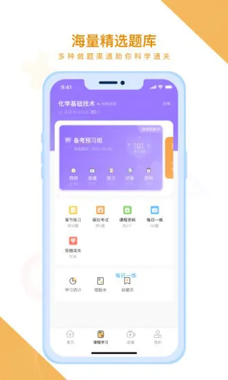 铋过 v1.6.4 安卓版 0