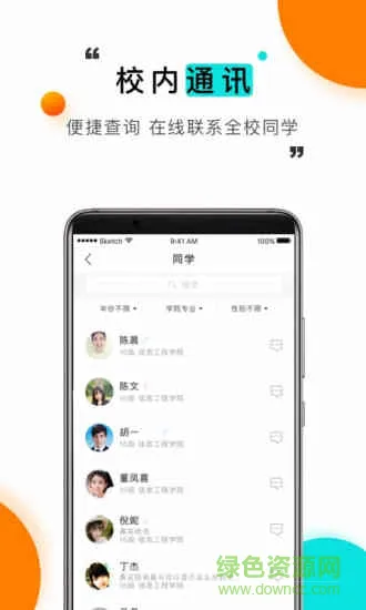 辅导猫手机版 辅导猫app