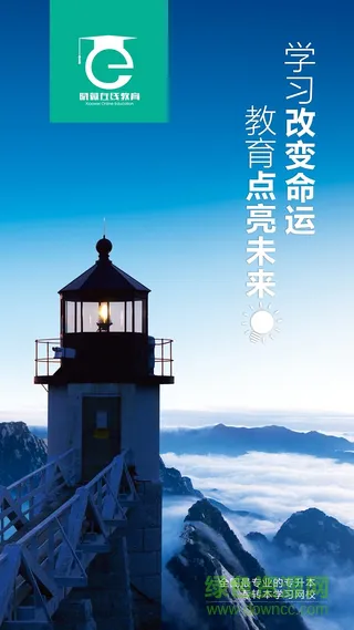 晓薇在线课堂 v5.992 安卓版 0