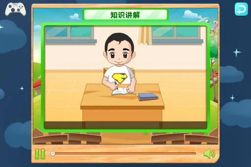 趣课数学乐园 趣课数学乐园安卓版下载