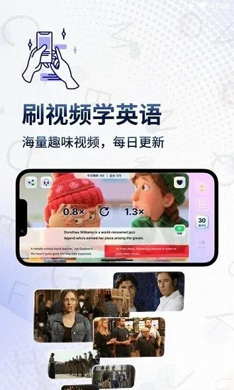 一句英语app v1.0 安卓版 2