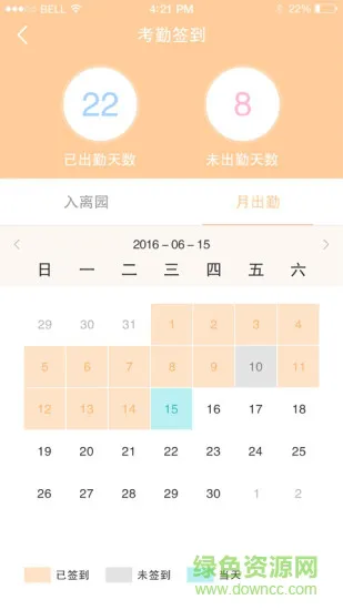 阳光少年家庭版软件(阳光宝贝) v2.3.0 安卓版 0