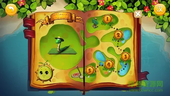 哈学堂app v1.5.2 安卓版 3