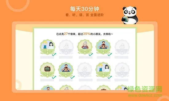 竹子阅读 v2.3.0 安卓版 2