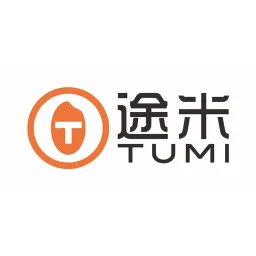 途米