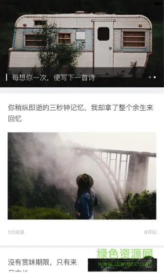 氧气文学app下载