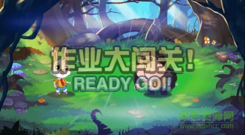 I至慧云学堂 v1.0 安卓版 0