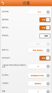 免费学习波斯语单词和词汇 v2.3.10 安卓版 2