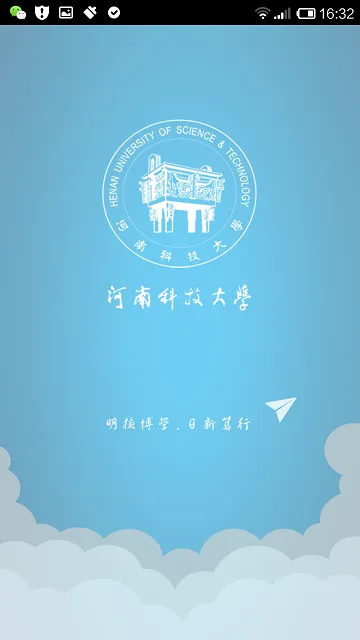 河南科技大学app(我i科大) v2.1.3 安卓版 3