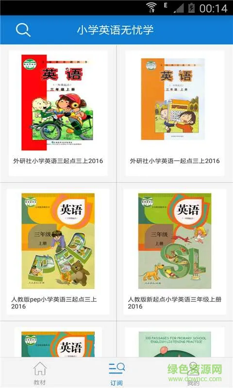 小学英语三年级app v1.0.0 官方安卓版 1