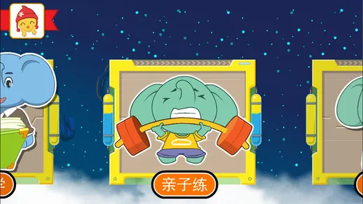 智象极速识字免付费 v2.3.2 安卓免费版 1