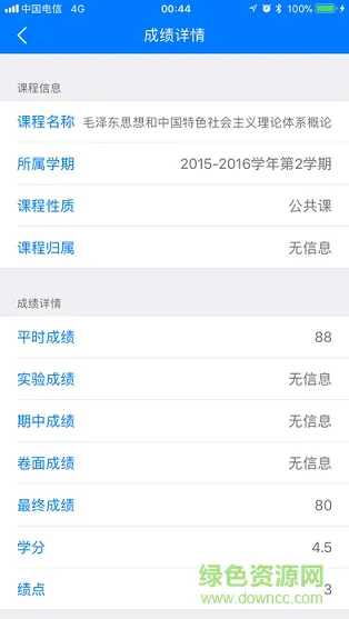 iFAFU v0.9.12 安卓版 1