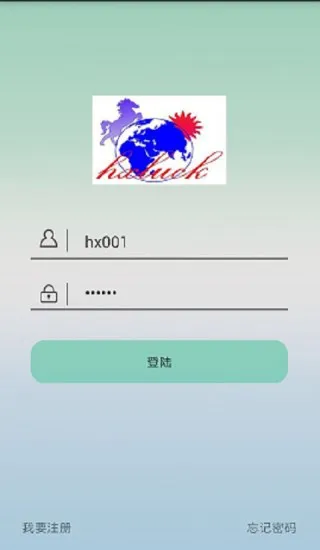 观爱实时看 v1.5 安卓版 0