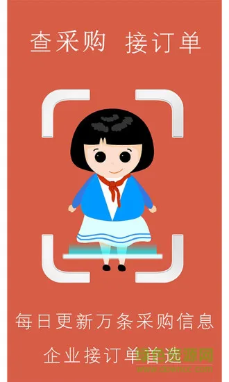 财老五 财老五app