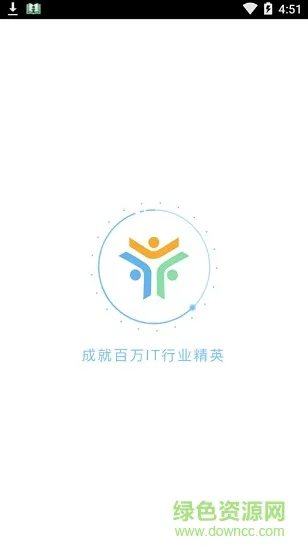 足下校园软件(IT技术学习) v3.0.2 安卓最新版本 0