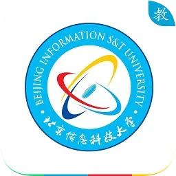 北京信息科技大学移动教务客户端
