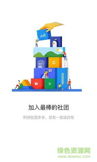 科乐邦 v4.0.811161 安卓版 2