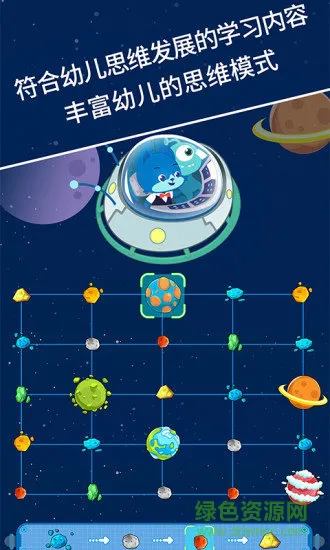 麦田思维免费版 v3.3.7.200113 安卓已付费版 2